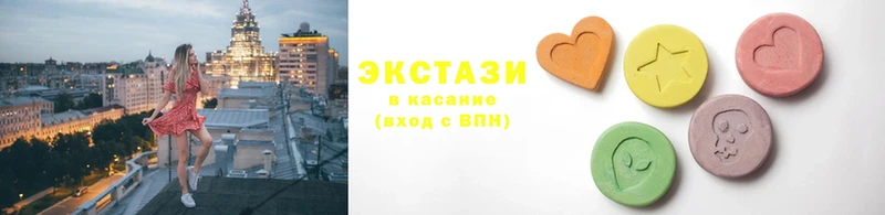 Ecstasy 99%  shop Telegram  Боготол 