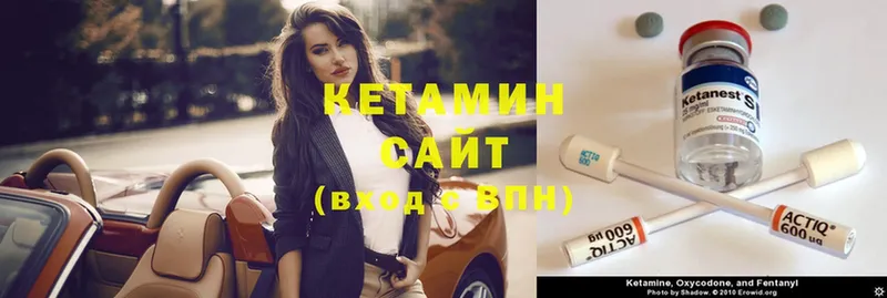 Кетамин ketamine  мега зеркало  мориарти состав  Боготол 