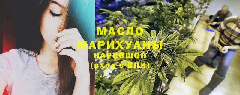 даркнет сайт  Боготол  ТГК Wax 